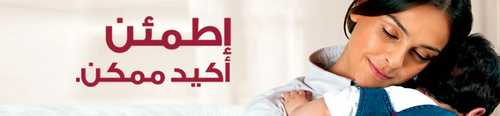 2tma2en-banner