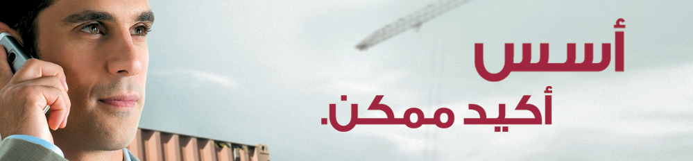 Assis-banner