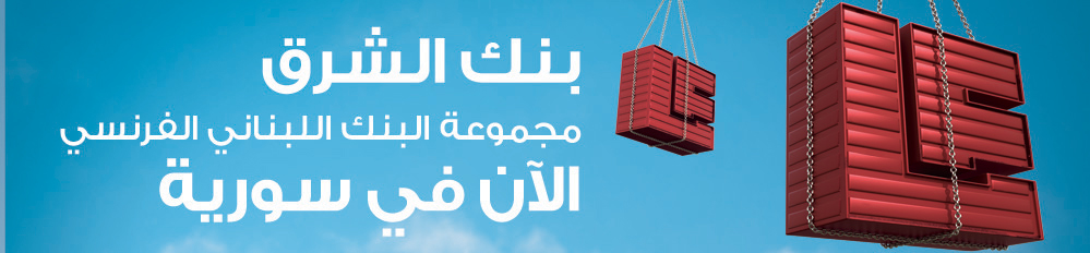 Expansion-banner