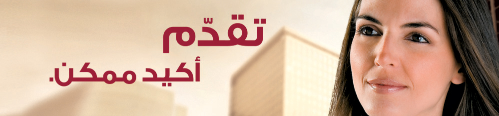 Takaddam-banner