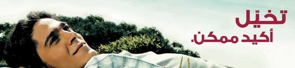 Takhayal-banner